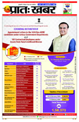 Pratah Khabar