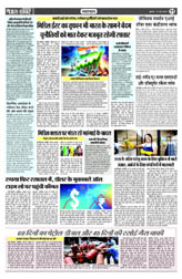 Pratah Khabar