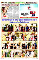Pratah Khabar