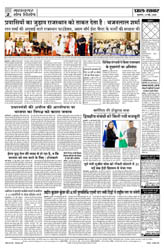 Pratah Khabar