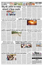 Pratah Khabar