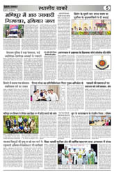 Pratah Khabar