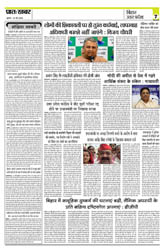 Pratah Khabar