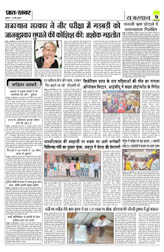 Pratah Khabar