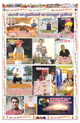 Pratah Khabar