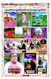 Pratah Khabar
