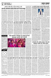 Pratah Khabar