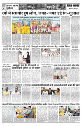 Pratah Khabar