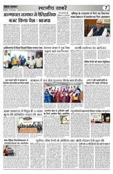 Pratah Khabar