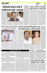 Pratah Khabar