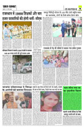 Pratah Khabar