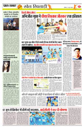 Pratah Khabar