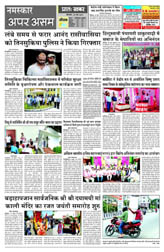 Pratah Khabar