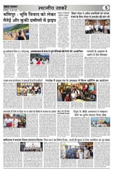 Pratah Khabar