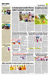 Pratah Khabar