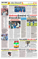 Pratah Khabar