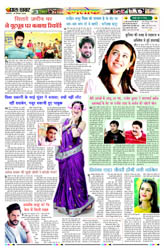 Pratah Khabar