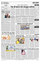 Pratah Khabar