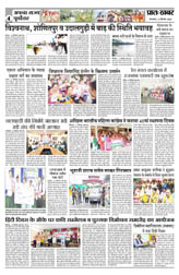 Pratah Khabar