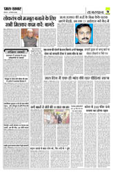 Pratah Khabar