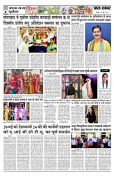Pratah Khabar
