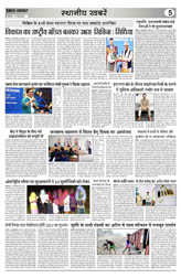 Pratah Khabar