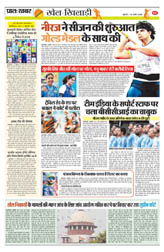 Pratah Khabar