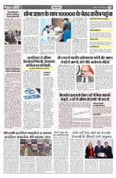 Pratah Khabar