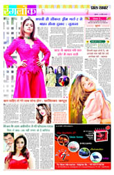 Pratah Khabar