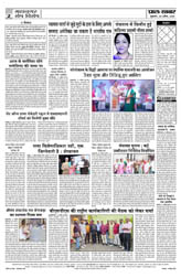 Pratah Khabar