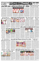 Pratah Khabar