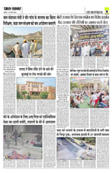 Pratah Khabar