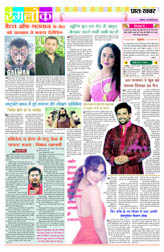Pratah Khabar