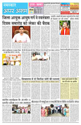 Pratah Khabar