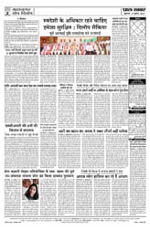 Pratah Khabar