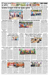 Pratah Khabar