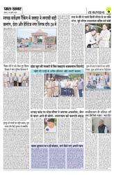 Pratah Khabar