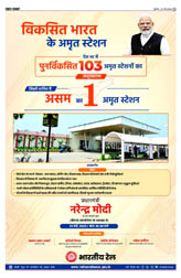 Pratah Khabar