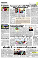 Pratah Khabar