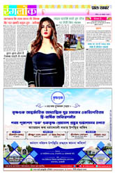 Pratah Khabar