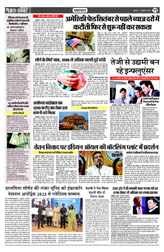 Pratah Khabar