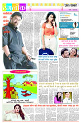 Pratah Khabar