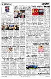Pratah Khabar