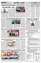 Pratah Khabar