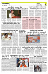 Pratah Khabar