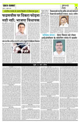 Pratah Khabar