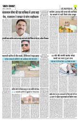 Pratah Khabar