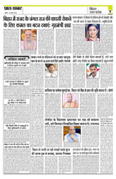 Pratah Khabar