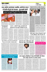 Pratah Khabar